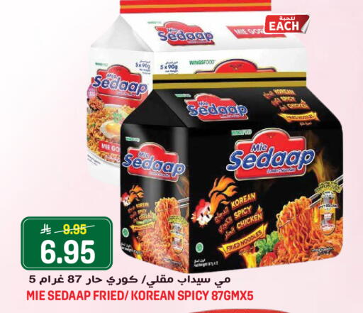 available at Grand Hyper in KSA, Saudi Arabia, Saudi - Jeddah