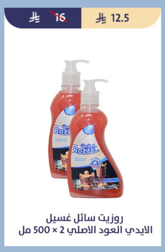 available at متاجر قوت in مملكة العربية السعودية, السعودية, سعودية - الطائف