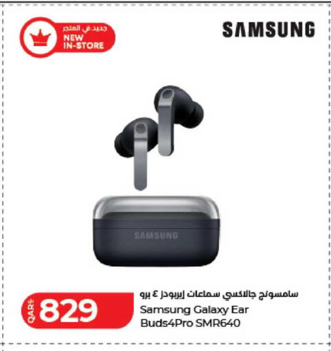 available at LuLu Hypermarket in Qatar - Doha