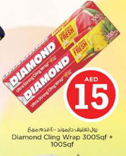 available at Nesto Hypermarket in UAE - Dubai