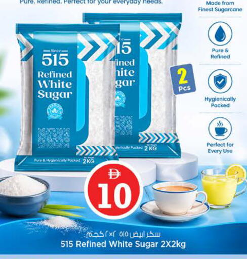 available at Nesto Hypermarket in UAE - Ras al Khaimah