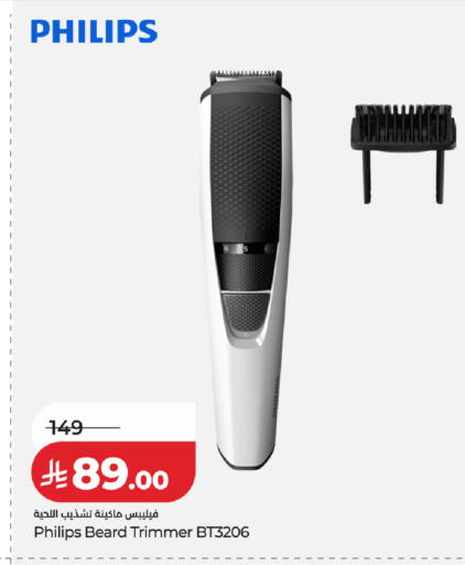 available at لولو هايبرماركت in مملكة العربية السعودية, السعودية, سعودية - خميس مشيط