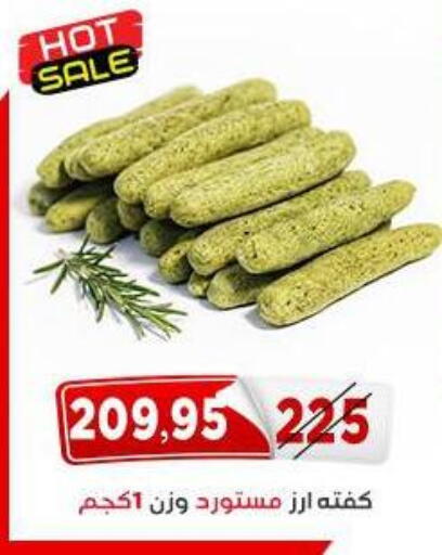 available at Aswaq Albader in Egypt - Cairo