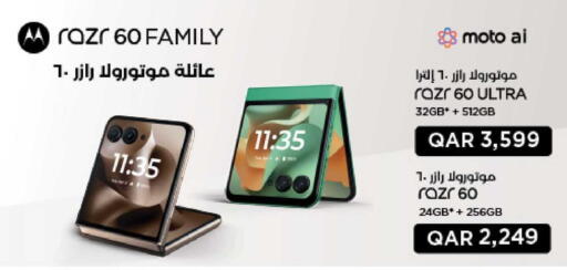 available at LuLu Hypermarket in Qatar - Al Rayyan