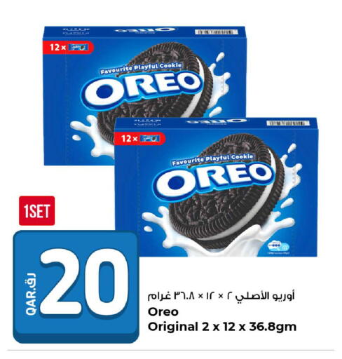 available at روابي هايبرماركت in قطر - الضعاين