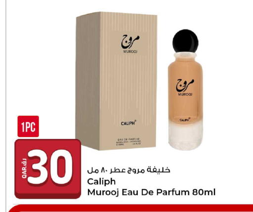 available at Rawabi Hypermarket in Qatar - Doha