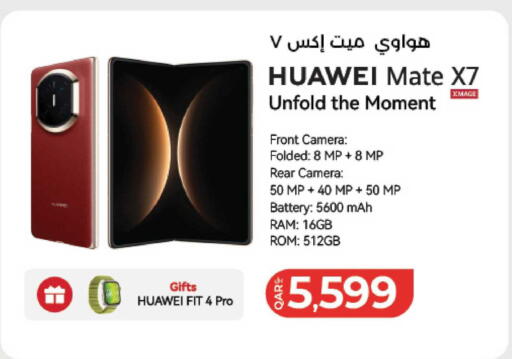 available at LuLu Hypermarket in Qatar - Doha
