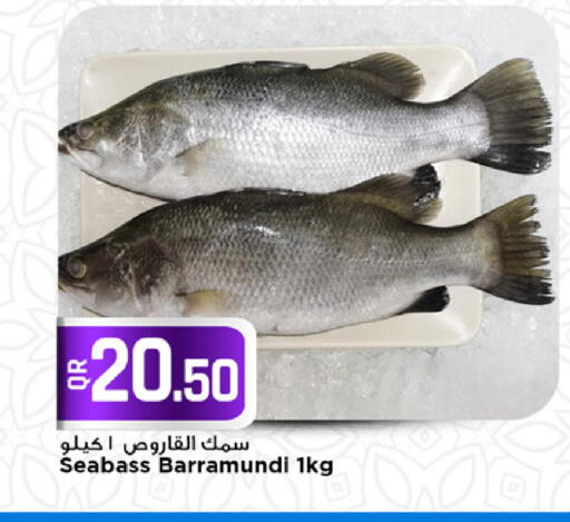 available at Marza Hypermarket in Qatar - Al Wakra