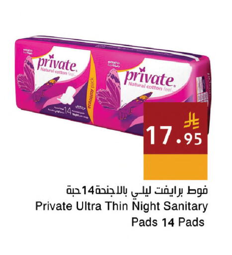 available at اسواق هلا in مملكة العربية السعودية, السعودية, سعودية - جدة