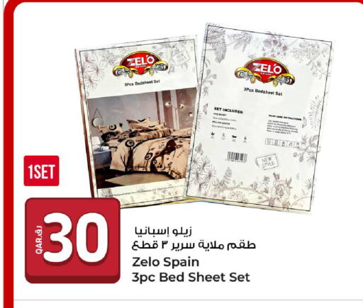 available at روابي هايبرماركت in قطر - الضعاين