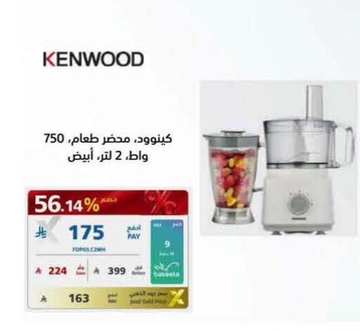 available at إكسترا in مملكة العربية السعودية, السعودية, سعودية - جدة