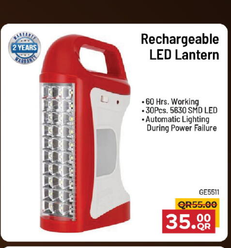 available at مركز التموين العائلي in قطر - الخور