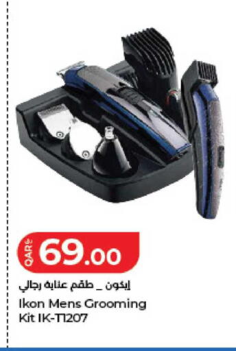 available at لولو هايبرماركت in قطر - الشمال