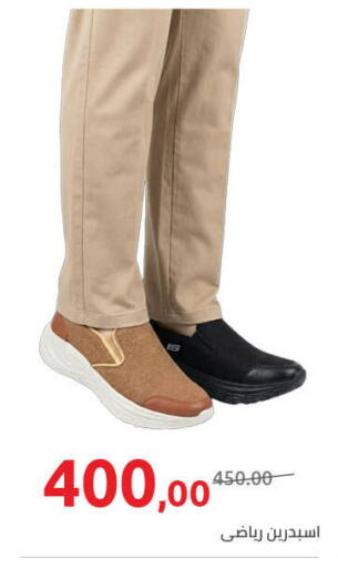 available at Hyper One  in Egypt - Cairo