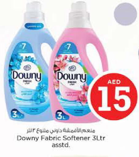 available at نستو هايبرماركت in الإمارات العربية المتحدة , الامارات - دبي