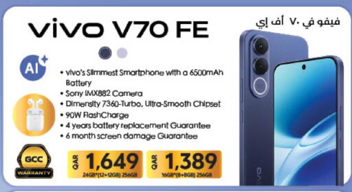 available at لولو هايبرماركت in قطر - الشحانية