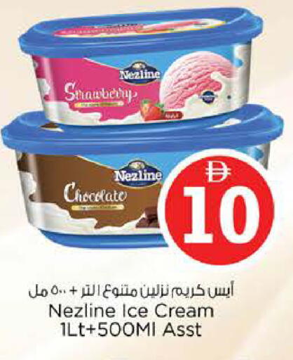 Strawberry available at Nesto Hypermarket in UAE - Dubai