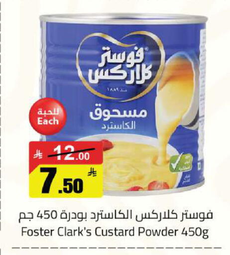 available at Hypermarket Stor in KSA, Saudi Arabia, Saudi - Buraidah