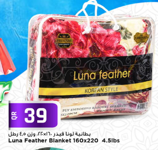 available at Marza Hypermarket in Qatar - Al Wakra