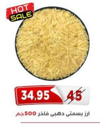 available at Aswaq Albader in Egypt - Cairo