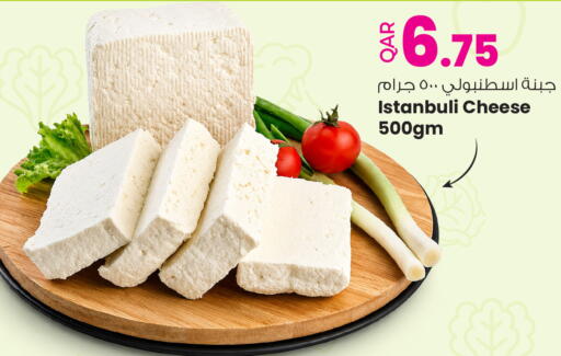 available at Ansar Gallery in Qatar - Al Khor