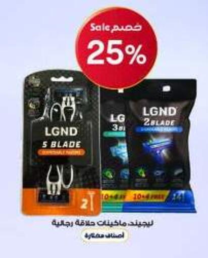 available at صيدليات الدواء in مملكة العربية السعودية, السعودية, سعودية - المدينة المنورة