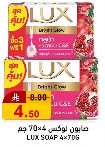 available at جوول ماركت in مملكة العربية السعودية, السعودية, سعودية - الخبر‎