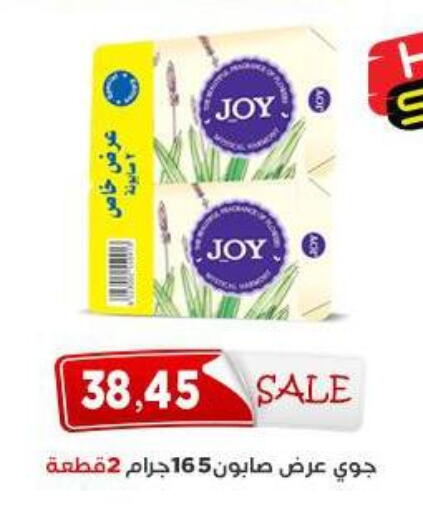 available at اسواق البدر in Egypt - القاهرة