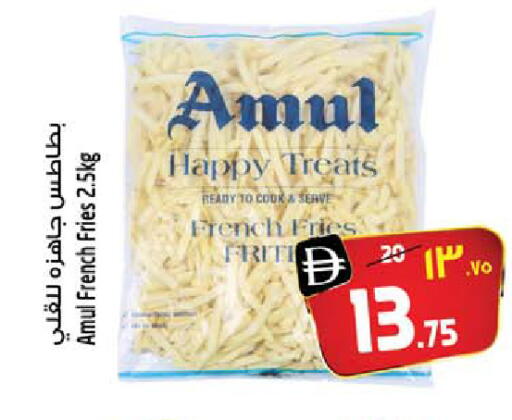 available at سفاري هايبر ماركت in الإمارات العربية المتحدة , الامارات - رَأْس ٱلْخَيْمَة