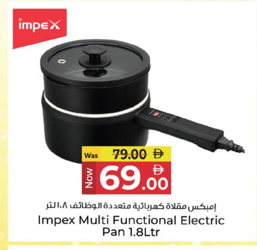 available at Kenz Hypermarket in UAE - Sharjah / Ajman