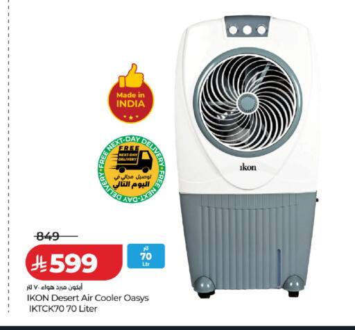 available at لولو هايبرماركت in مملكة العربية السعودية, السعودية, سعودية - جدة