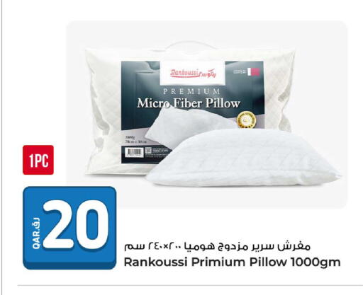 available at روابي هايبرماركت in قطر - الضعاين