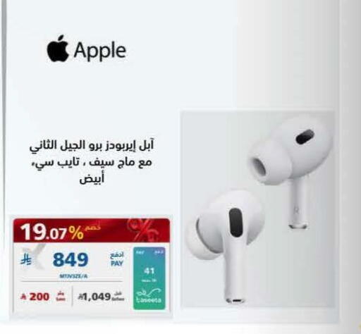 Apple available at eXtra in KSA, Saudi Arabia, Saudi - Al Khobar