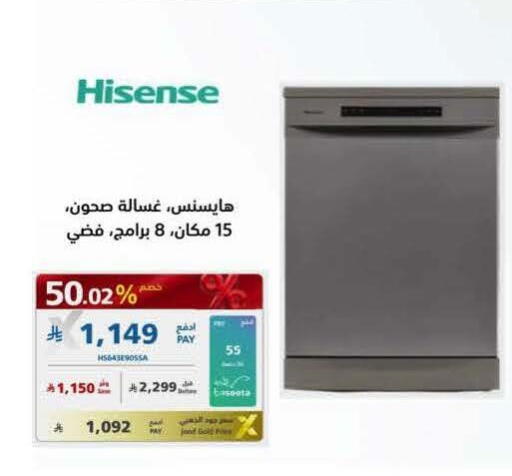 available at eXtra in KSA, Saudi Arabia, Saudi - Tabuk