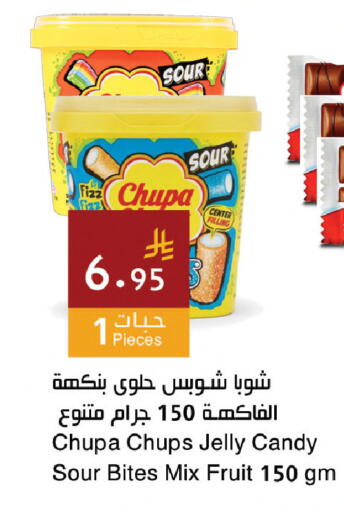 available at اسواق هلا in مملكة العربية السعودية, السعودية, سعودية - جدة