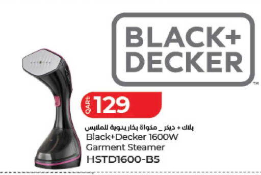 available at لولو هايبرماركت in قطر - الخور