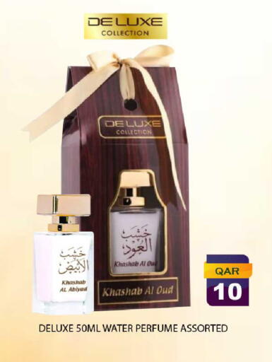 available at Rawabi Hypermarket in Qatar - Umm Salal