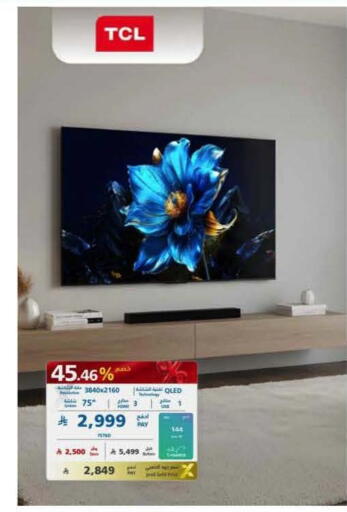 available at إكسترا in مملكة العربية السعودية, السعودية, سعودية - جدة