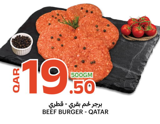 available at Al Baladi Al Yawm in Qatar - Doha