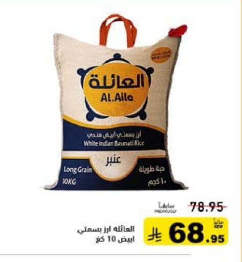 available at أسواق رامز in مملكة العربية السعودية, السعودية, سعودية - تبوك