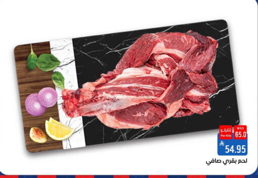 available at Shubra AlTaif in KSA, Saudi Arabia, Saudi - Ta'if