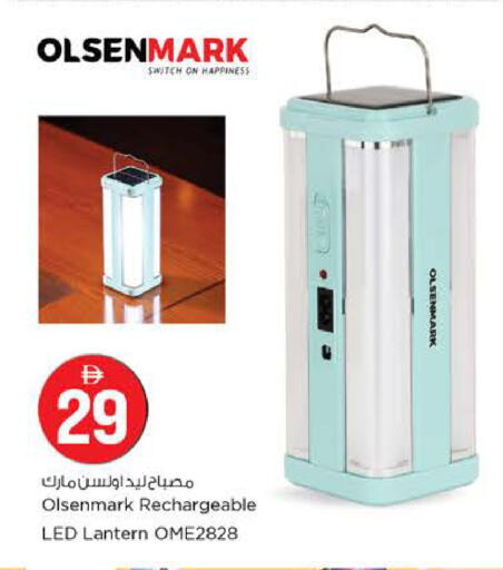 available at نستو هايبرماركت in الإمارات العربية المتحدة , الامارات - الشارقة / عجمان