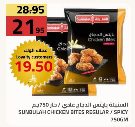 available at أسواق أسترا in مملكة العربية السعودية, السعودية, سعودية - تبوك