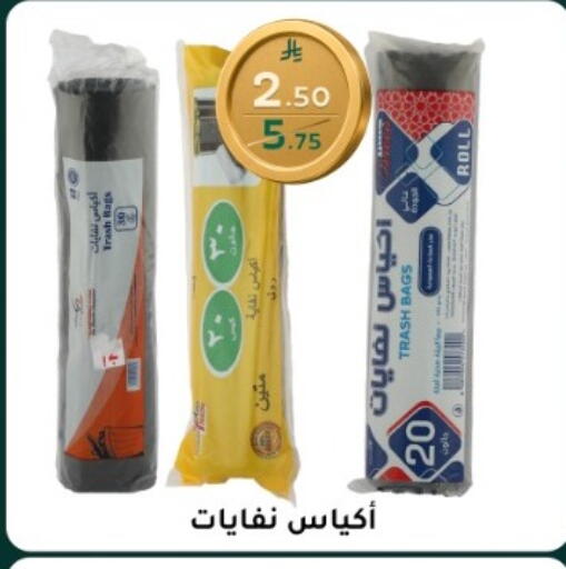 available at Dunya alasaar in KSA, Saudi Arabia, Saudi - Riyadh