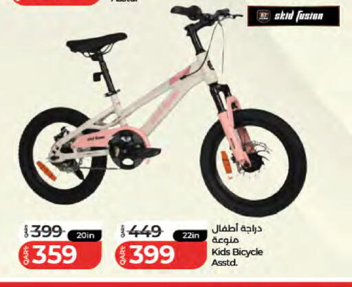 available at لولو هايبرماركت in قطر - الخور