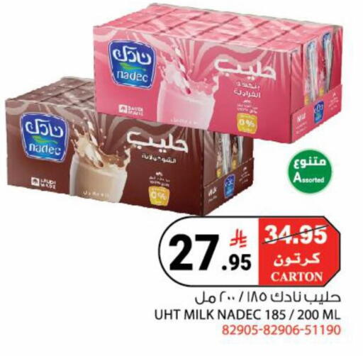 available at هاوس كير in مملكة العربية السعودية, السعودية, سعودية - مكة المكرمة