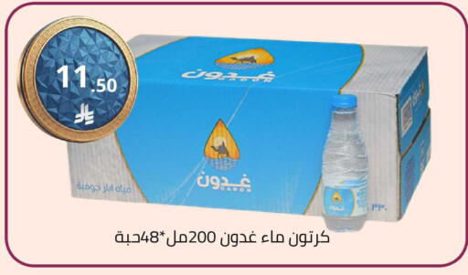 available at فوق الوصف in مملكة العربية السعودية, السعودية, سعودية - الرياض