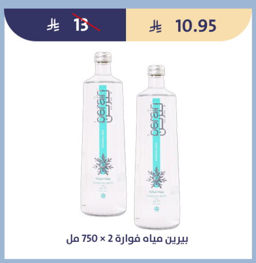 available at Qout Market in KSA, Saudi Arabia, Saudi - Ta'if