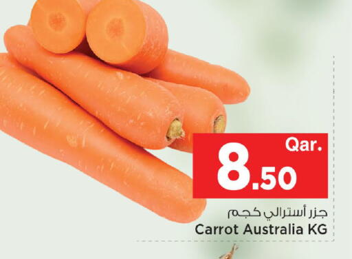 Carrot from Australia available at Mark & Save  in Qatar - Al Wakra