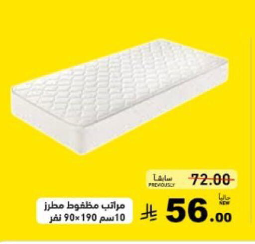 available at أسواق رامز in مملكة العربية السعودية, السعودية, سعودية - تبوك